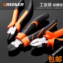 Green forest oblique pliers 6-inch cutting pliers partial pliers wire cutting pliers oblique nose pliers Japan German electrical cutting wire