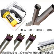 High-Power Plastic welding gun hot air gun hot melt baking welding tool plastic plastic welding machine car bumper repair machine