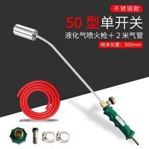 Liquefied Gas Jet Fire Gun Home Burning Pig Hair Snatcher Gun Head Waterproof Gas High Temperature Spray Light Burning Meat Toaster Gun Welding Gun