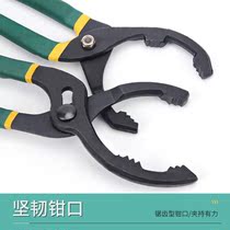 Oil wrench clamp filter clamp filter filter dismantling tool General - purpose switching oil tool