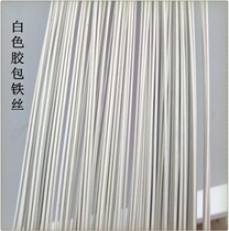 20 22 18 white wire white wire mesh material square sugar DIY hand soft pottery barbed wire