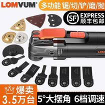 Longyun Wanyongbao multifunctional trimming machine electric decoration woodworking tools Daquan open hole slotting electric shovel cutting machine