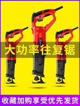 Horse knife saw reciprocating saw multifunctional home-style drama Electric re-saw woodworking portable electric