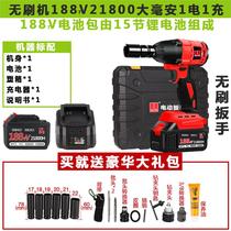 Ulite brushless electric wrench lithium wrench charging wrench torque impact plate hand battery bare machine