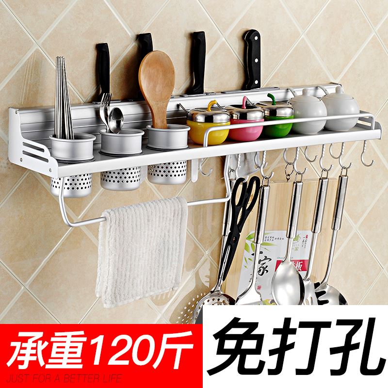 Kitchen rack wall-mounted non-hole storage tool holder utensils supplies seasoning flavor small department store rack household