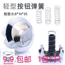 304 stainless steel spring not easy to rust toilet water tank spring return toilet spring return button Spring