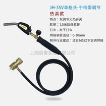 Oxygen-Free Welding Guns Small High Temperature Stainless Steel Welding Torch MAPP Gas Copper Aluminum Welding Air Conditioning Fridge Copper Pipe Repair Welding