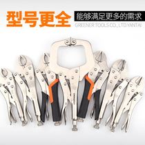 Green Forest Vigor Pliers Multifunctional Universal Industrial Grade Pliers Fixed Pressure Pliers German Type c Manual