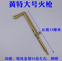 Beating gold fire gun petrol welding gun larynx white fire blowing gold and silver melting welding and welding and beating copper jewellery tool processing