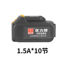 Wireless power tool rechargeable angle grinder lithium battery multifunctional cutting machine Sander polishing machine bare metal machine