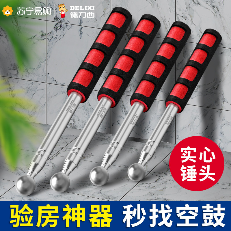 Delixi 880 acceptance room drum hammer professional room - inspection tool suite thickening thickening and thickening tile solid rod