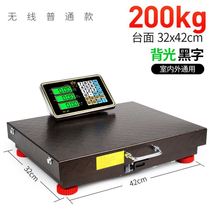 Supreme wireless electronic scale commercial platform scale 300kg600 kilogram portable separate small scale scale