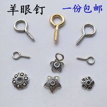 1#-14# Sheep screw tip ring expanded iron adhesive hook self-tapping hook fisheye stainless steel adhesive hook ring