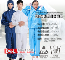 Dust-Free wear-resistant anti-static conjoined purification clothes White split protective clothing with caps and dustproof work clothes pockets