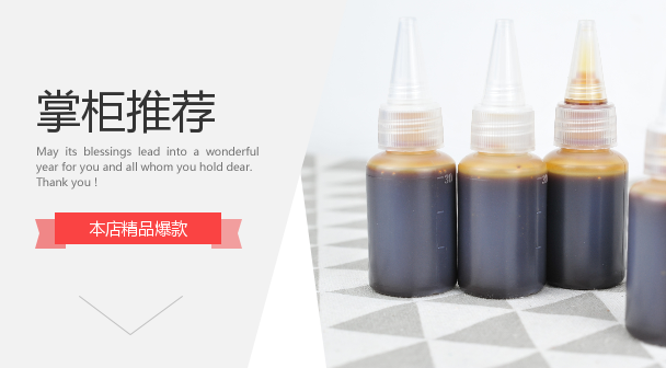 Old camera leather leather special glue Lu Lai Hasu Leica leather telescope decoration leather glue