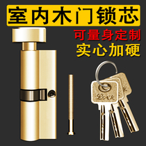 Interior door lock cylinder universal household bedroom room door small 70 solid wood door handle lock copper lock lock lock accessories