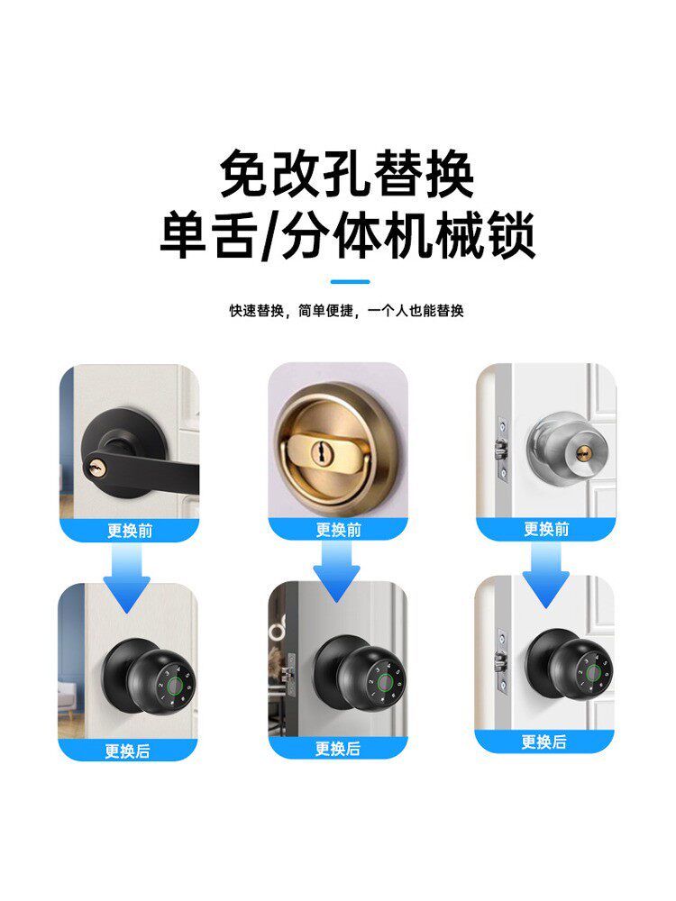 Wooden Door Spherical Smart Lock Semiconductor Fingerprint Recognition Password Lock Smart Lock Key Lock Smart Home Mechanical Lock