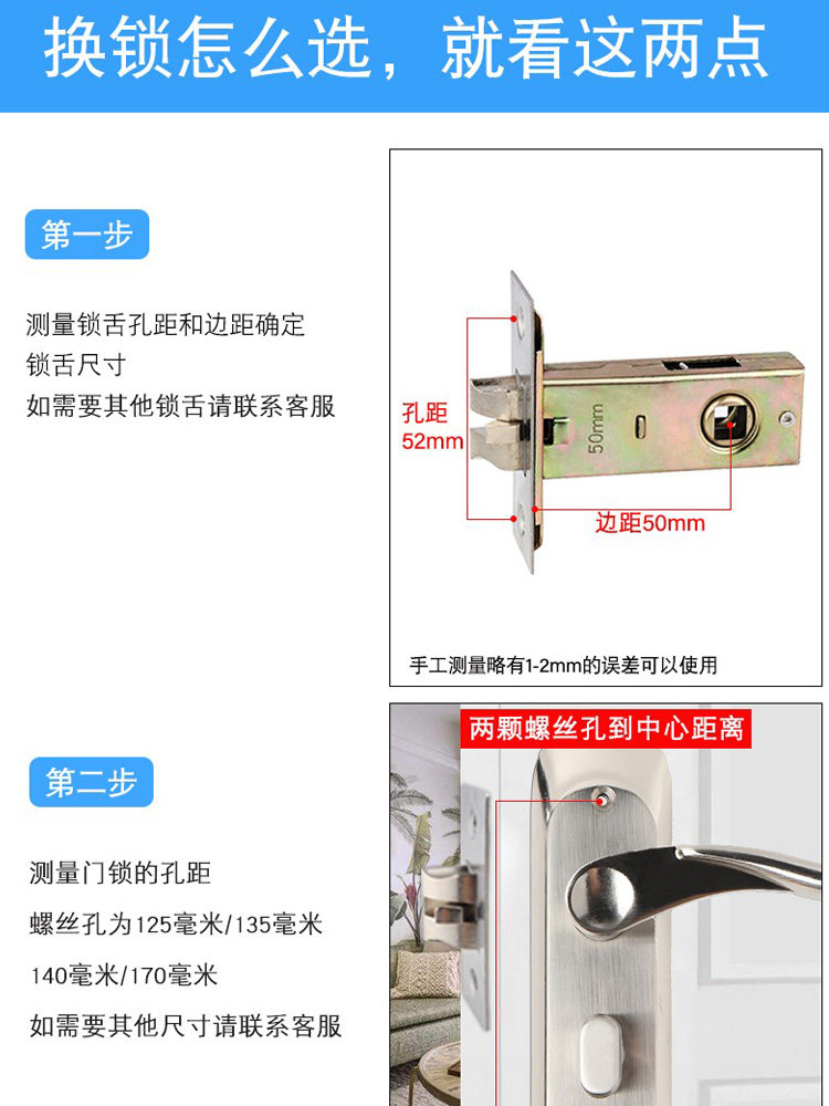 Single-Tongue Wooden Door Lock, Universal for Home Use, Bedroom Interior Room Door Handle, Mechanical Door Lock, Stainless Steel Lock Accessories