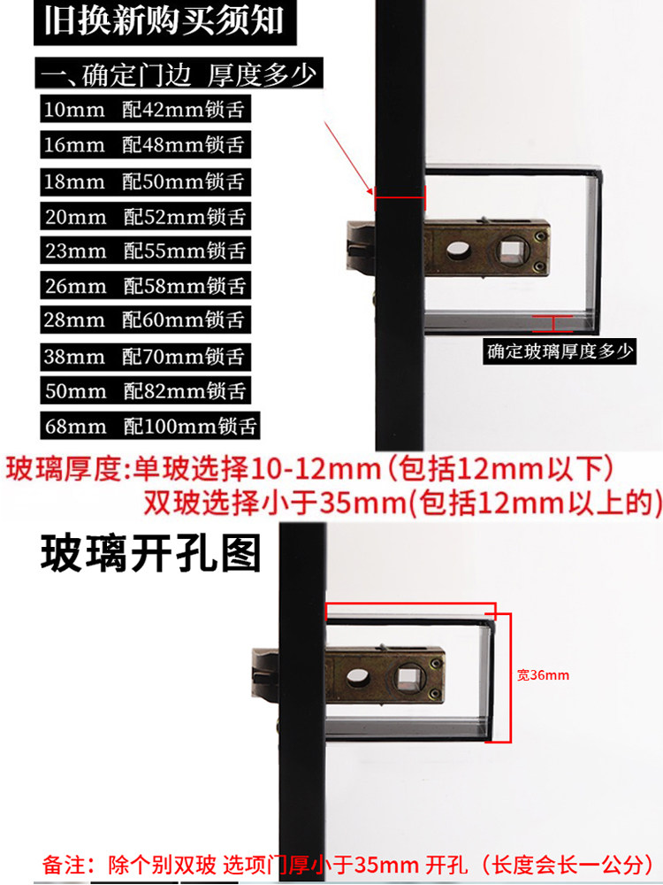 1618 Ultra-Narrow Profile Frame Bathroom Door Lock, Swing Door, Bathroom Glass Door, Solid Thickened Universal Door Lock