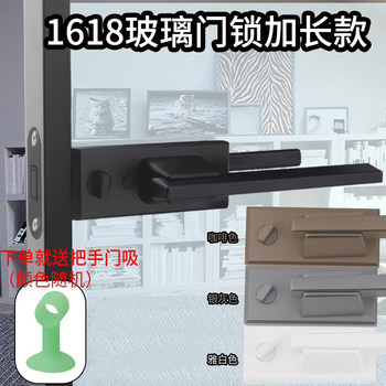 Martin Glass Door Lock 1618 Ultra-Narrow with Key for Bathroom, Restroom, Magnetic Silent Single Latch Lock