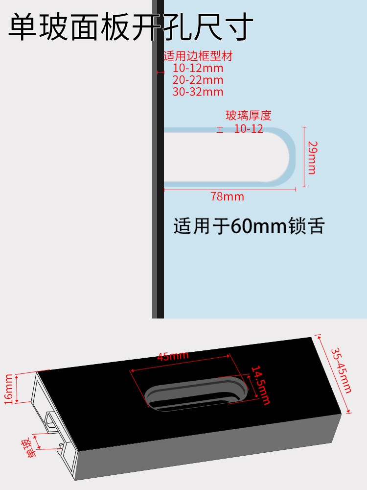 Extremely Narrow Glass Door Lock, Bathroom Glass Door Handle 1012 Frame Magnetic Latch Invisible Balcony Bathroom Handle