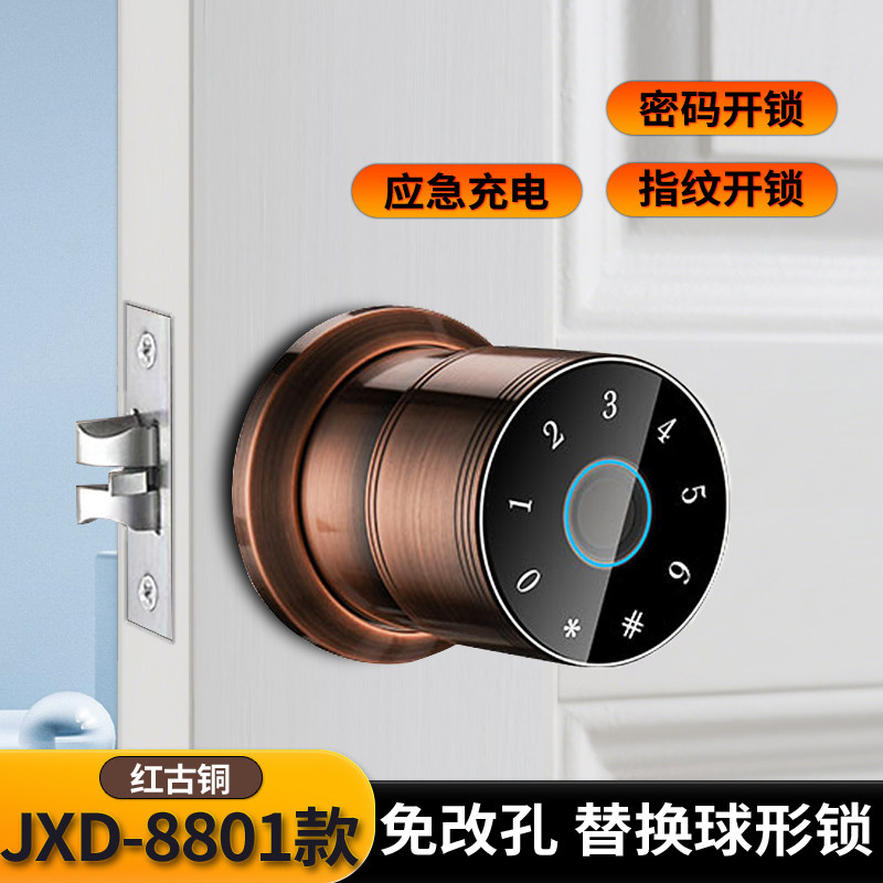Ball Lock Indoor Door Fingerprint Password Lock Bedroom Wooden Door Smart Lock Graffiti-Free Wiring-Free Bluetooth High-End Spherical Lock