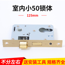Indoor door lock 125mm black small 50 bedroom door steel wooden door household Universal handle door lock accessories