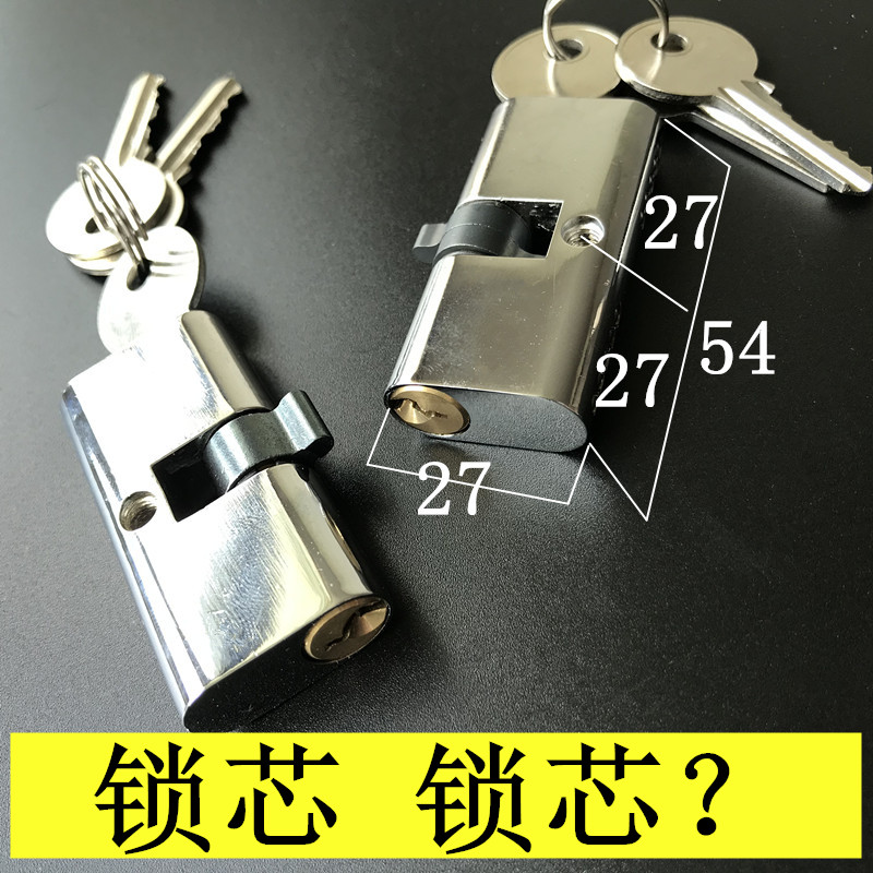 Lock cylinder Double-sided unlocking gall Aluminum alloy door frame glass door lock Heart lock lock Custom special shaped lock head