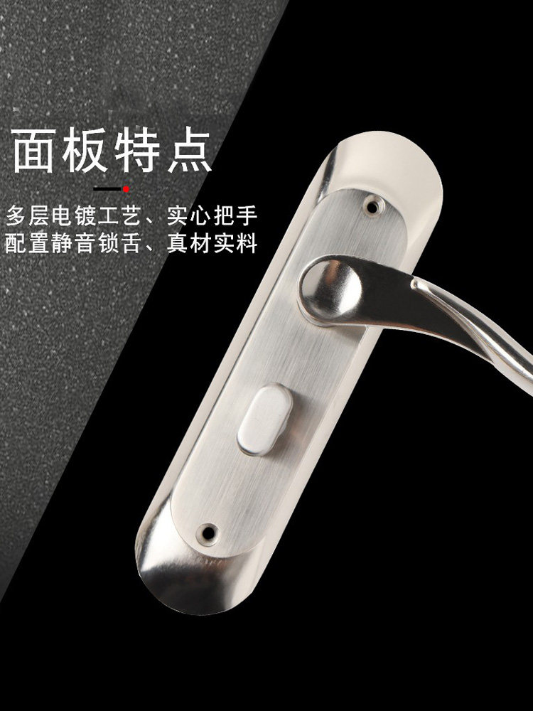 Single-Tongue Wooden Door Lock, Universal for Home Use, Bedroom Interior Room Door Handle, Mechanical Door Lock, Stainless Steel Lock Accessories