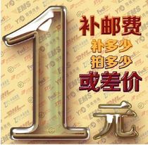 The special link deposit to make up the difference can not be refunded.