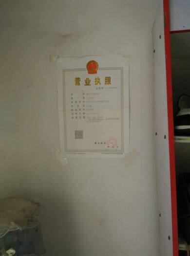 Boots militaires - Ref 1399883 Image 4