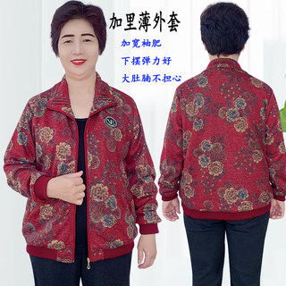 Increase special funds for autumn and winter clothing for middle-aged and elderly people with garibu