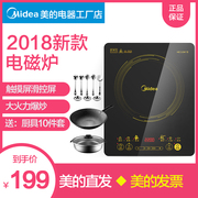 bếp từ sevilla Bếp điện từ đẹp mắt nồi lẩu mini mini thông minh mới đặc biệt ưu đãi chính hãng gửi trọn bộ lò pin đa năng - Bếp cảm ứng bếp hồng ngoại có tốn điện không