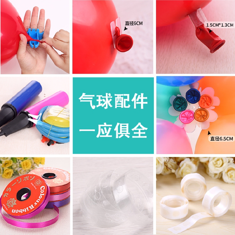 Wedding Supplies Wedding Celebration Children's Birthday Aluminum Foil Balloons Inflator Wedding Decoration Wedding house Placement Balloon Accessories