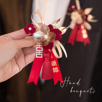 Wedding corsage Chinese style high-end bride and groom full set of corsage and groomsmen hand flower wedding national trend velvet magnet brooch