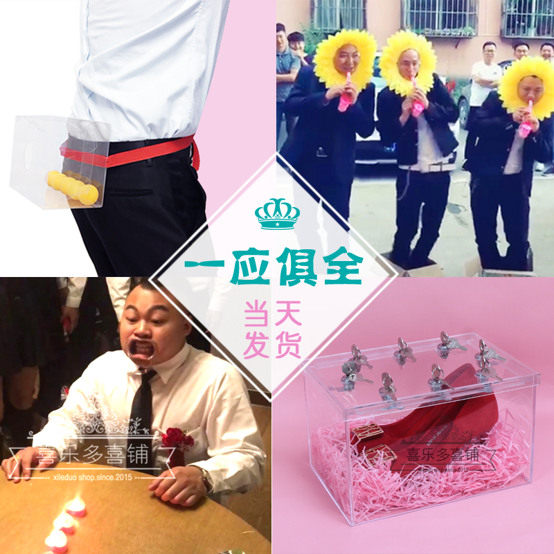Whole new bridegroom to pick up wedding game props blocked door card oath book with lock Tibetan wedding shoes theor-to-hip