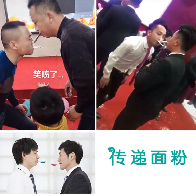 Marriage and pick-up game props for the whole new partner blocking door to meet the creative trembling of the same pass spoon