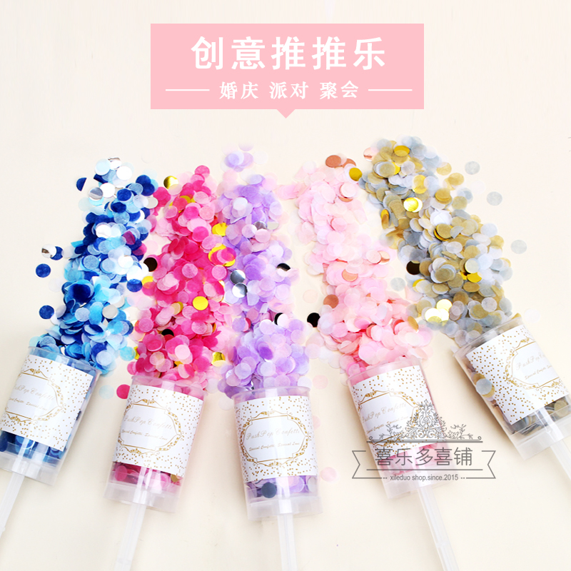 Creative gift Courtesy Barrel Push Cylinder Wedding Wedding Mini Handheld Salute Pushback Erochromatic Photocopying Paper Party Birthday Paper Scraps