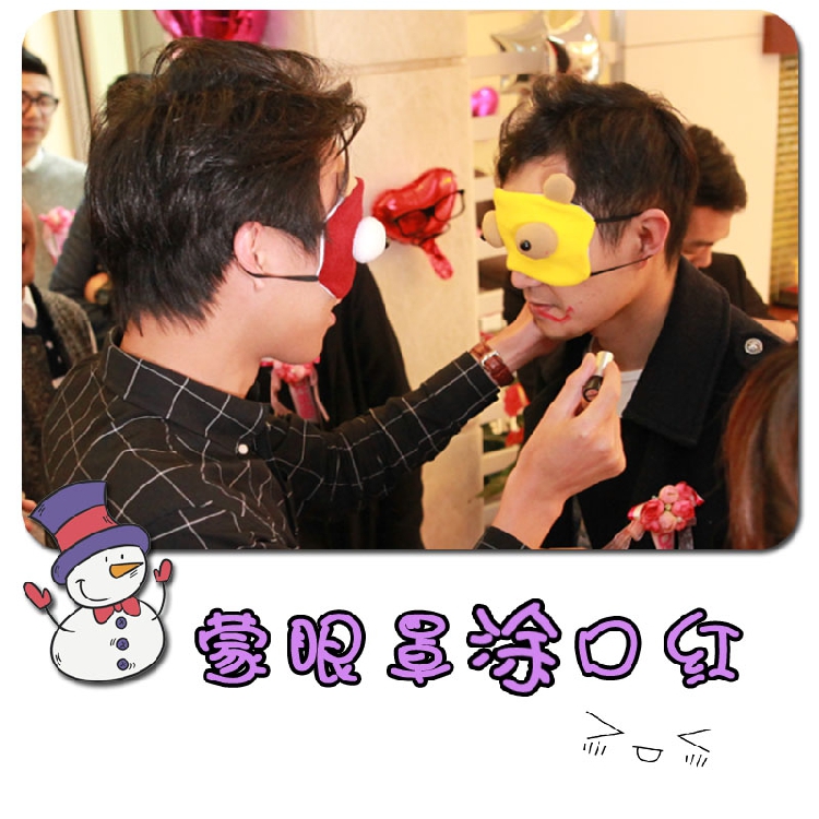 Pick up pro-traffic jam game props whole demagogic groom brothers running male blindfold on red game card bestie wedding gift-Taobao