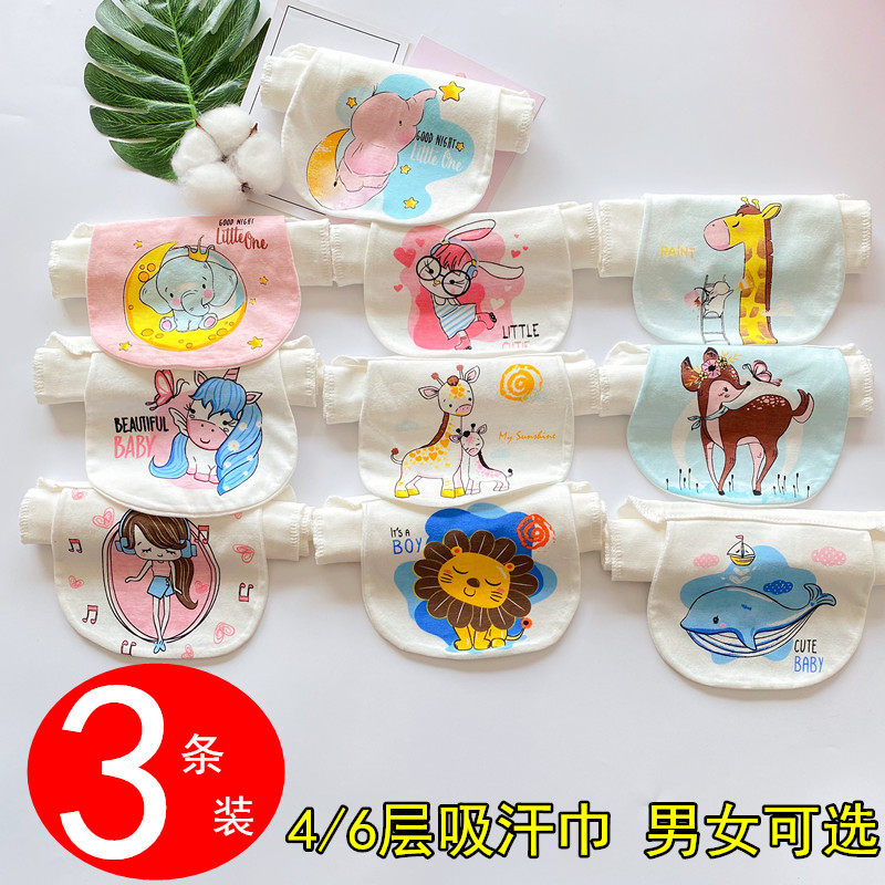 Sweat-absorbing towel children's cotton baby sweat-proof towel middle-aged children's Han towel pad back cotton gauze kindergarten large baby