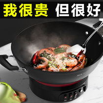 Oaks can be timed electric wok multi-function household electric heating pot cast iron electric cooking pan electric cooking pan integrated