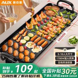 Oaks Grill Pan for Home Use 2025 New Model Korean-Style Barbecue Special Pan Household Electric Grill Pan for Grilling Meat Smokeless