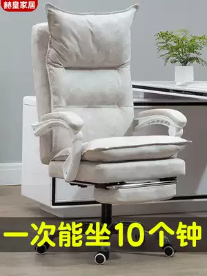 Huihuang computer chair home fabric boss chair reclining office chair swivel chair comfortable lunch break seat study chair