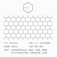 MSC-011 Матовая наклейка на стену