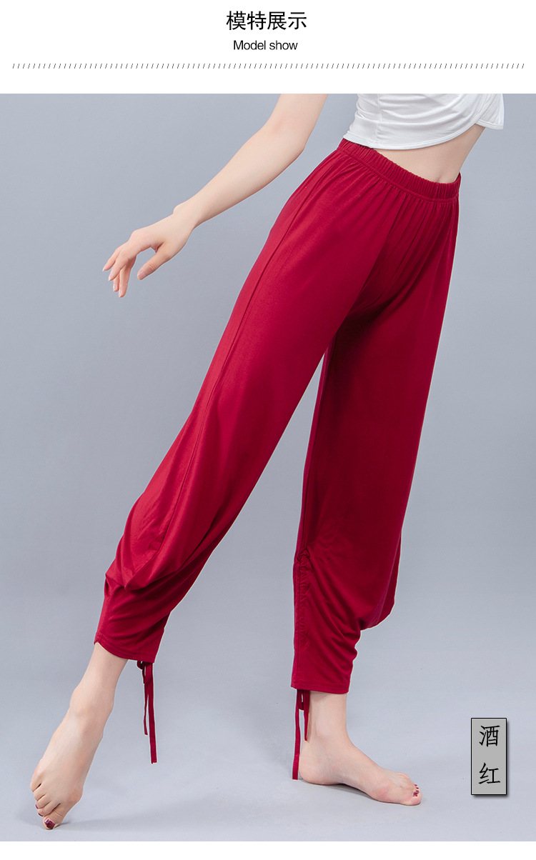 Quần yoga hiện đại quần khiêu vũ phù hợp với phụ nữ áo khoác chân quần rộng chín điểm - Khiêu vũ / Thể dục nhịp điệu / Thể dục dụng cụ trang phục khiêu vũ dancesport
