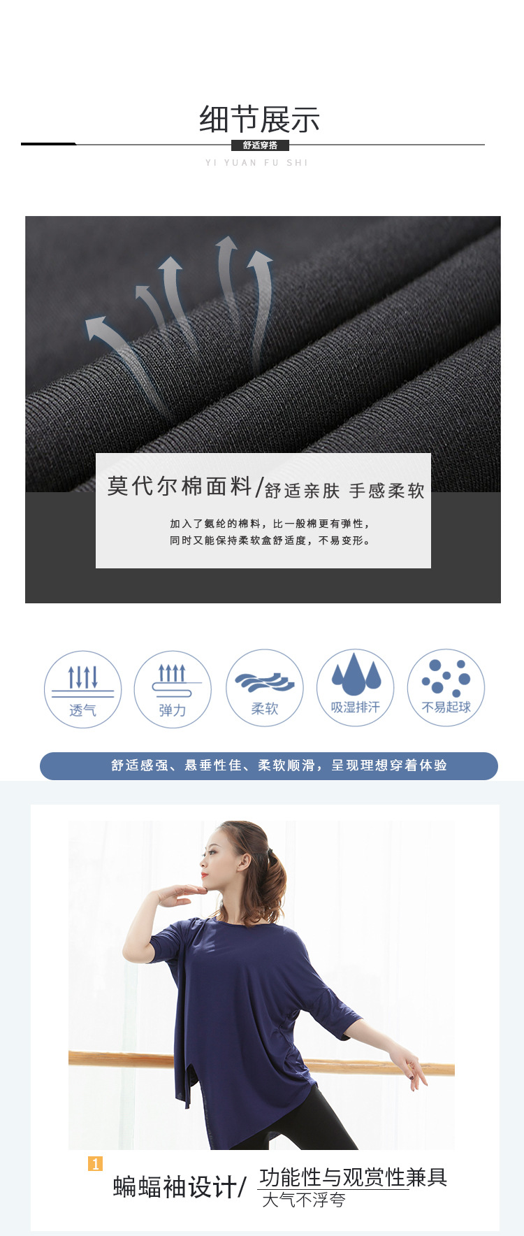 Khiêu vũ thực hành quần áo nhảy hiện đại nam nữ khiêu vũ Trung Quốc cơ thể giáo viên mod áo thanh lịch phù hợp với áo sơ mi - Khiêu vũ / Thể dục nhịp điệu / Thể dục dụng cụ váy nhảy cha cha cha