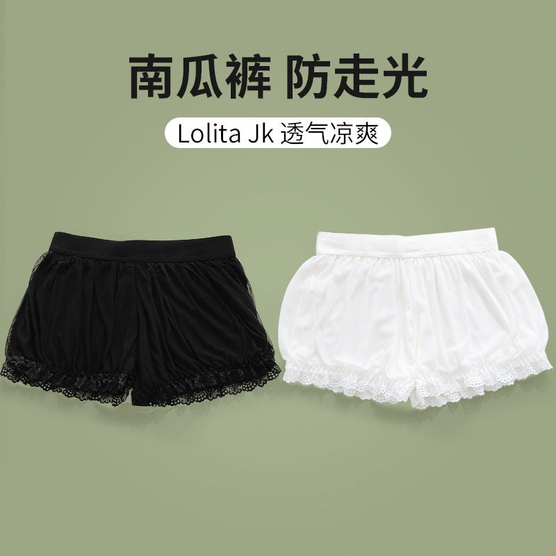 White Light Cage Pants Jk Safety Pants Woman Summer Thin loose pumpkin Inner Lap Pants Shorts Outside to wear anti-walking light large size