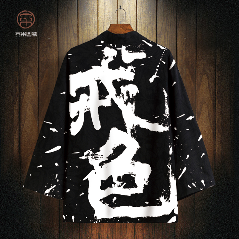 Chinese Air Duct Robe Male Tide Suit Chinese Character Literal Printed Jacket Hanfu Men's Tang Dress And Summer Thin Hanfu