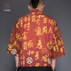 gió Trung Quốc gió quốc gia kimono Nhật choàng áo jacket nam áo gió dài tay thời trang Hàn váy Tang chiếc váy mùa thu váy