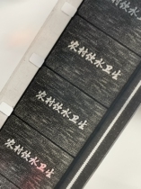 16MM Film Film rural drinking water health science education film two black and white